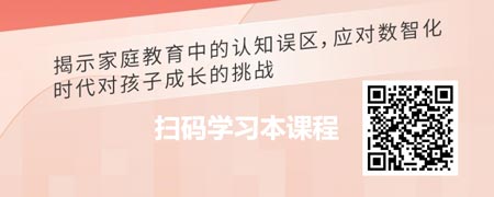 家庭教育难的二十五个认知误区-企业管理在家庭教育中的应用.jpg