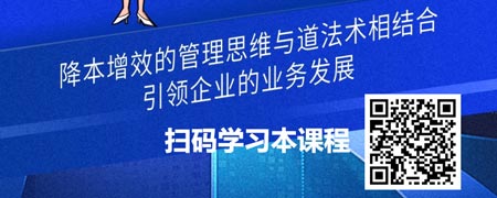 企业降本增效之“道法术”-降本增效与用工管理的关系.jpg