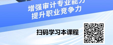 审计方法与技巧系列之审计基本知识.jpg