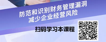 审计方法与技巧系列之物证法、人证法、函证法应用技巧.jpg