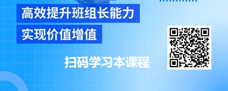 金牌班组长能力提升-改善力修炼.jpg