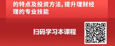 2023年经济形势分析与当前投资策略.jpg