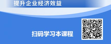 “QC小组活动技术”实战技能培训.jpg