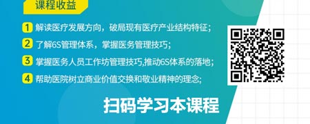 落地有效，质控有方——医院6S精细化管理技巧.jpg