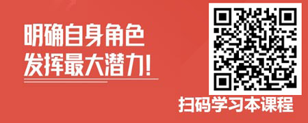 管理、发展自己-MTP管理者核心管理技能提升训练.jpg