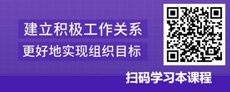 HRBP团队管理核心技能-如何提高部门影响力和话语权.jpg