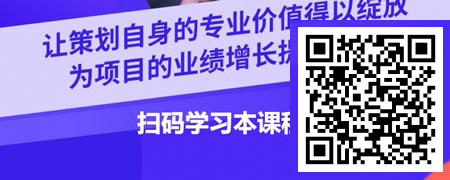 房地产营销策划之实战技能.jpg