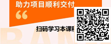 银行咨询助理顾问培养之厅堂营销项目知识篇.jpg