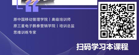 善思、能说、会写——12堂即学即用思维升级课.jpg