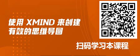 XMIND思维导图-认知篇.jpg