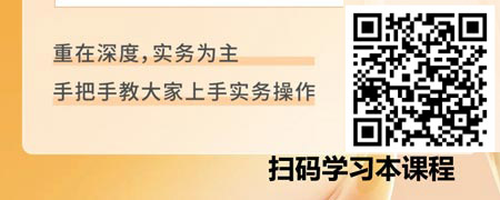 Excel在商业管理、财务分析和金融建模中的应用-整体实践，巩固知识点和技能.jpg