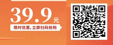 职场常用公众表达技巧及场景应用9堂课.jpg