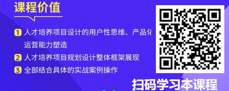 直说培训那些事——在职企业大学校长不能透露的干货分享.jpg