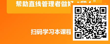 新时代非人力资源经理的人力资源管理——留人篇.jpg