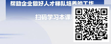 运筹帷幄-企业人力资源战略规划之内容规划.jpg