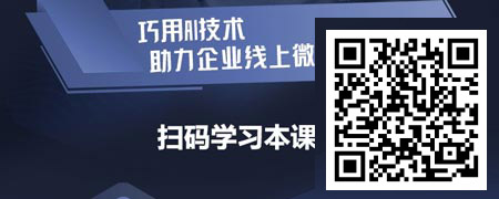 AI 微课：微课制作如此简单-进阶篇.jpg