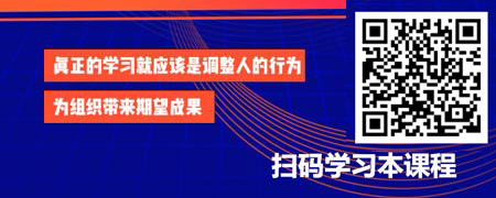 最后一公里--学习转化效能高手非常6 1.jpg