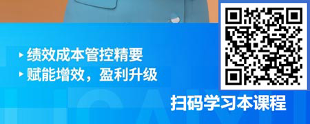 降本增效-绩效层面人工成本管控.jpg