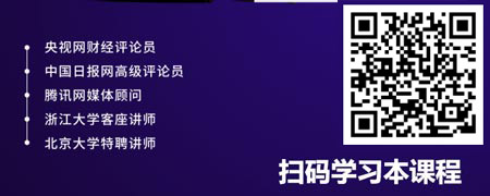 特朗普释放2万亿美元将会造成怎样影响？（精品短课）.jpg