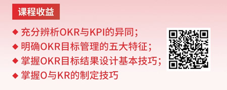 五大思维助力KPI到OKR变革.jpg