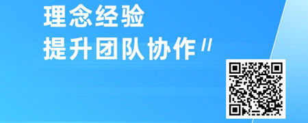 高效平级沟通：同事与跨部门协作交流.jpg