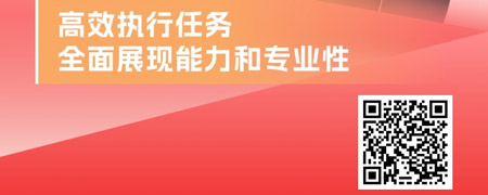 新员工成长加速器-高效执行，拒绝拖延.jpg