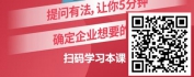 【线上视频课】金牌面试官-如何提升面试技巧