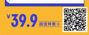 【线上视频课】高绩效团队建设与管理