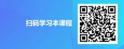 【线上视频课】新媒体平台运营实战-新媒体运营搭建