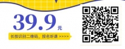 【线上视频课】民法典背景下的劳动关系新规应用