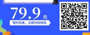 【线上视频课】跟压力和解，助身心和谐——从容面对爆表压力的8个技术