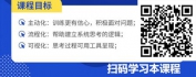 【线上视频课】问题原因分析6步法