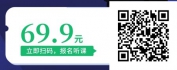 【线上视频课】Excel高效办公21大数据处理技巧