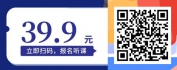 【线上视频课】现代企业高效档案管理实务