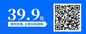 【线上视频课】管理、发展团队-MTP管理者核心管理技能提升训练