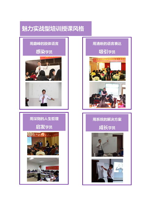 0陈琦老师简介_页面_4.png