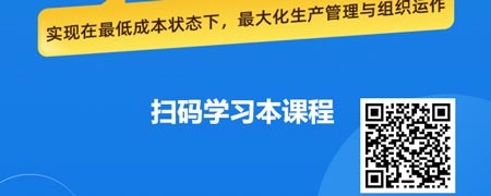 企业成本削减与绩效提升-成本降低就是利润.jpg