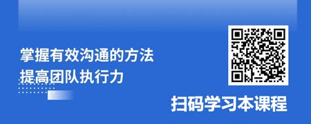 高效能班组长能力提升-员工教导与培育.jpg