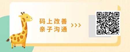 亲子沟通密码：父母解决孩子成长问题的12个沟通艺术.jpg