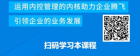 企业内部控制与风险管理.jpg