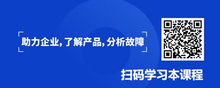 企业如何有效分析产品故障根因-故障树分析法与事件树分析法.jpg