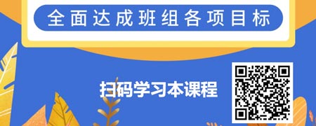 提高班组敬业度，降低离职率-班组长团队建设实战.jpg