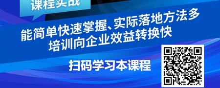 自我完善机制-轻松成为制造业质量体系内审员.jpg