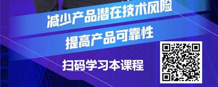 制造业企业产品设计的故障模式及影响分析七步法.jpg