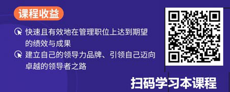 从技术走向管理——卓越管理者的关键技能.jpg