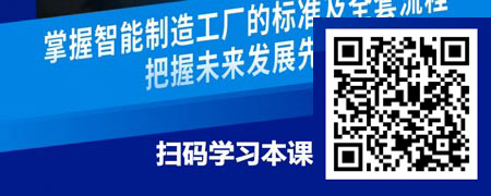 智能制造案例分析—某发动机企业智能工厂建设方案.jpg