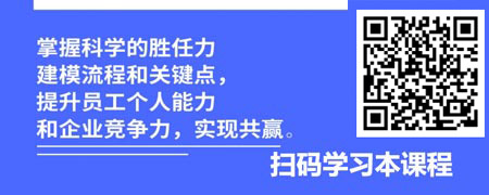 HR识才提效之如何敏捷数字化建模让选育用留有据可依.jpg