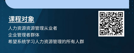 人力资源管理精进实操系列-金牌招聘官的进阶之路.jpg