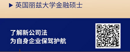 法律护航企业发展：新公司法深度解析.jpg