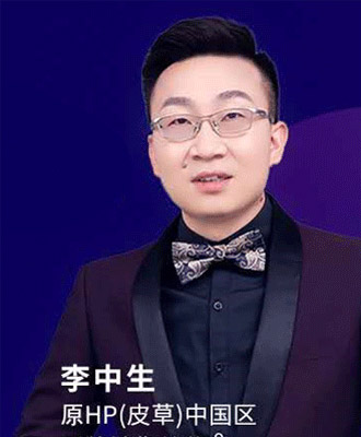 李中生.jpg